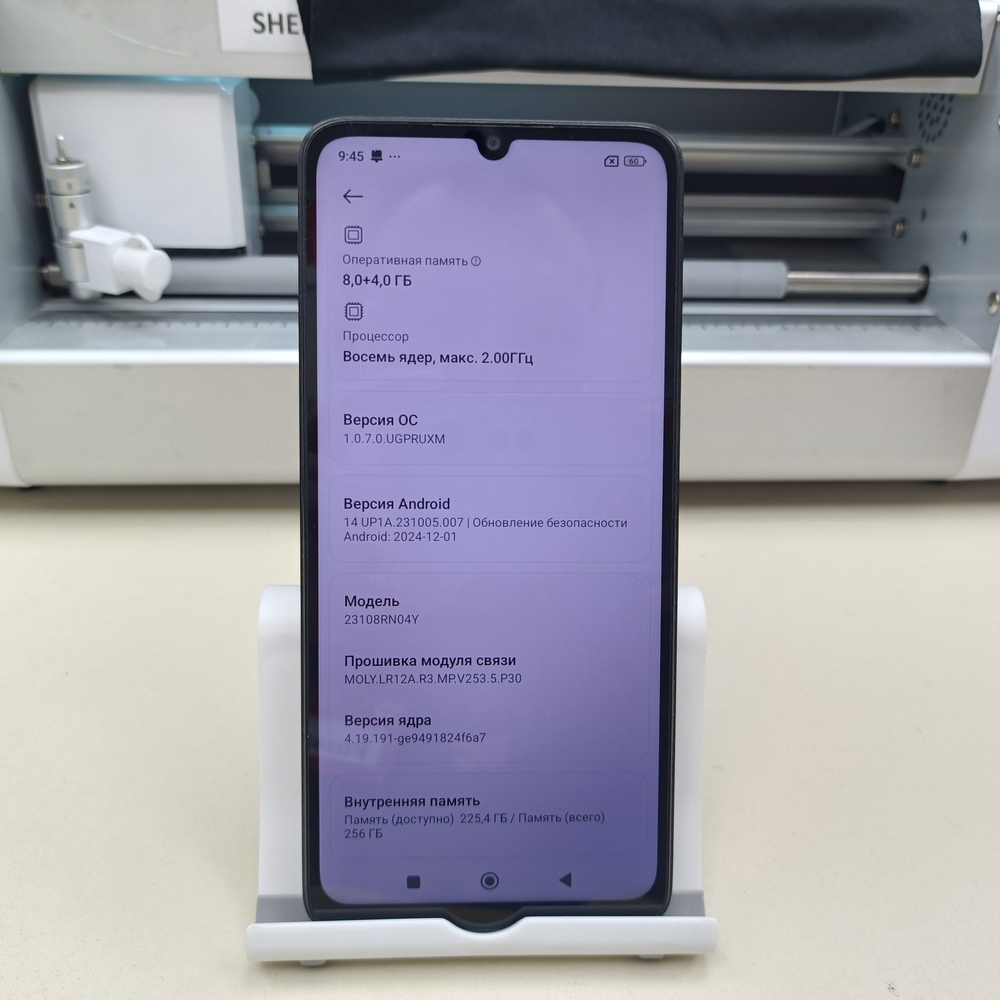 Смартфон Xiaomi Redmi 13C 8/256