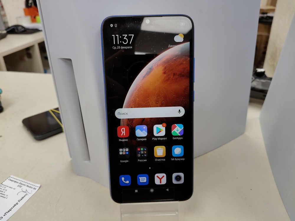 Смартфон Xiaomi Redmi 9A 2/32