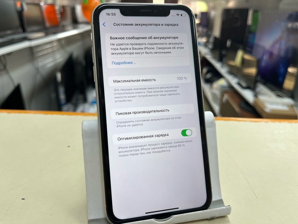 Смартфон Apple iPhone 11 64Gb