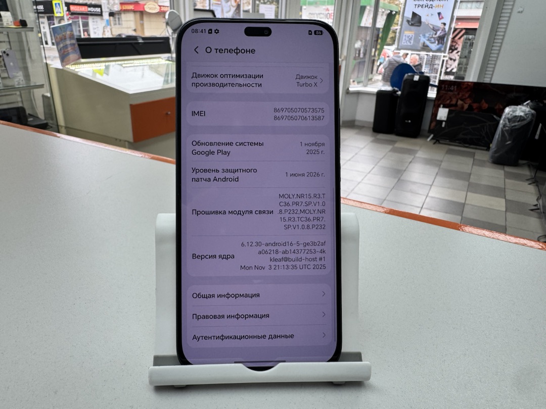 Смартфон Honor 400 Lite 8/256