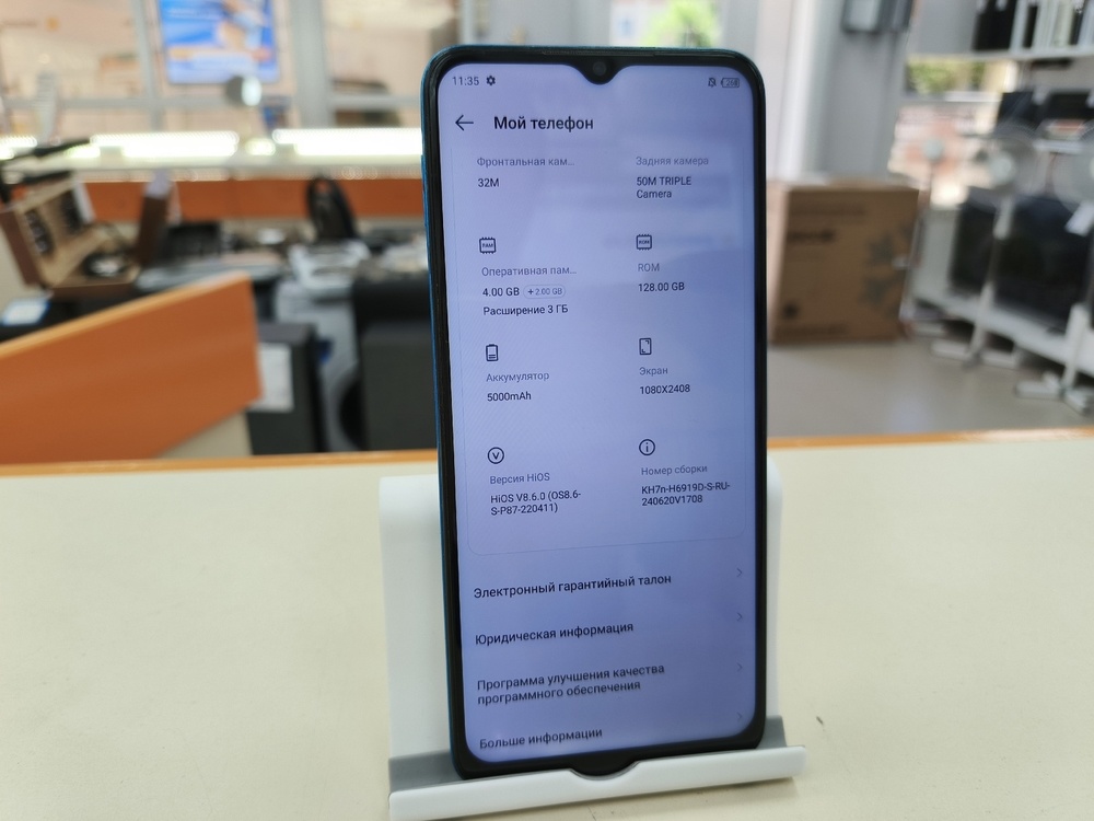 Смартфон Tecno Spark 9 PRO 4/128