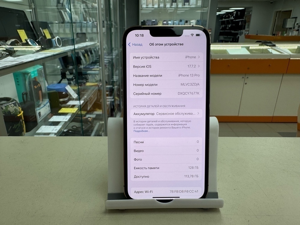 Смартфон Apple iPhone 13 Pro 128Gb