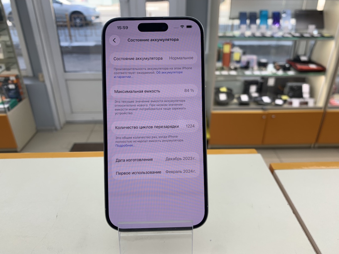 Смартфон Apple Iphone 15 Pro 128Gb
