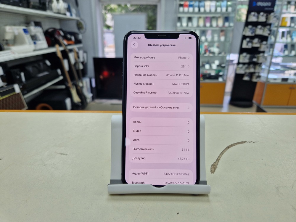 Смартфон Apple iPhone 11 Pro Max 64Gb