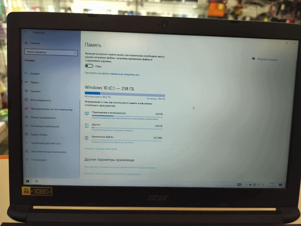 Ноутбук Acer aspire 5; Ryzen 5 3500U, Radeon Vega 8, 8 Гб, 256 Гб, Нет