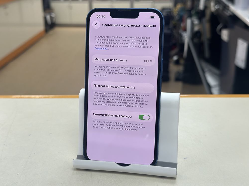 Смартфон Apple iPhone 13 128Gb