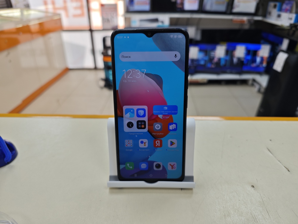 Смартфон Tecno Spark Go 2023 3/64