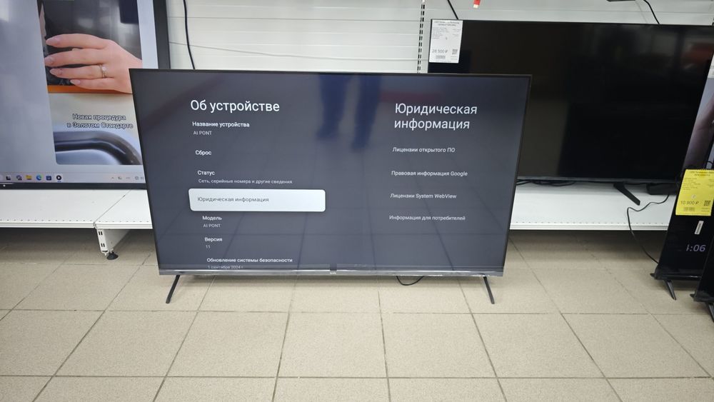 QLED Телевизор Tuvio TQ55UFGCV5