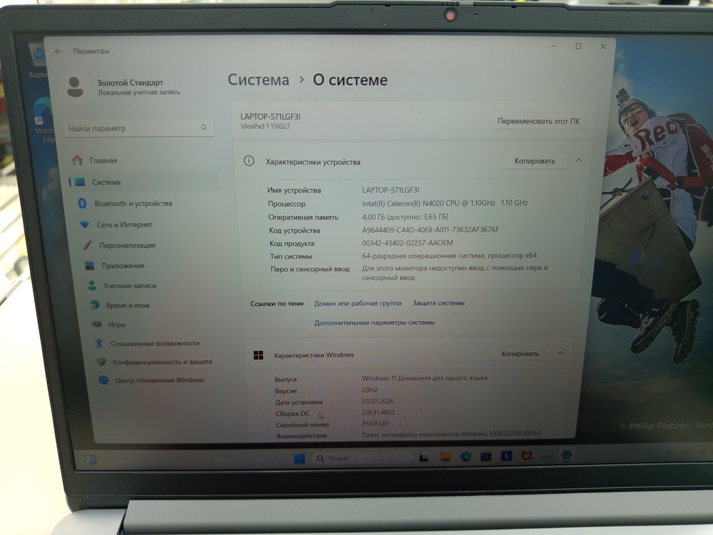 Ноутбук Lenovo; Celeron N4020, Intel UHD Graphics 600, 4 Гб, 128 Гб, Нет