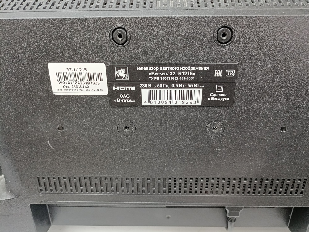 LED Телевизор Витязь 32LH1215