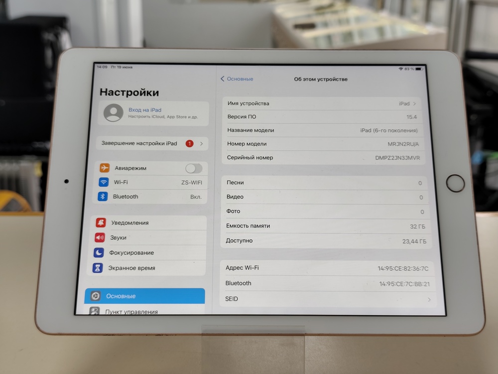 Планшет Apple IPad 6 32 ГБ A1893 (Wi-Fi)