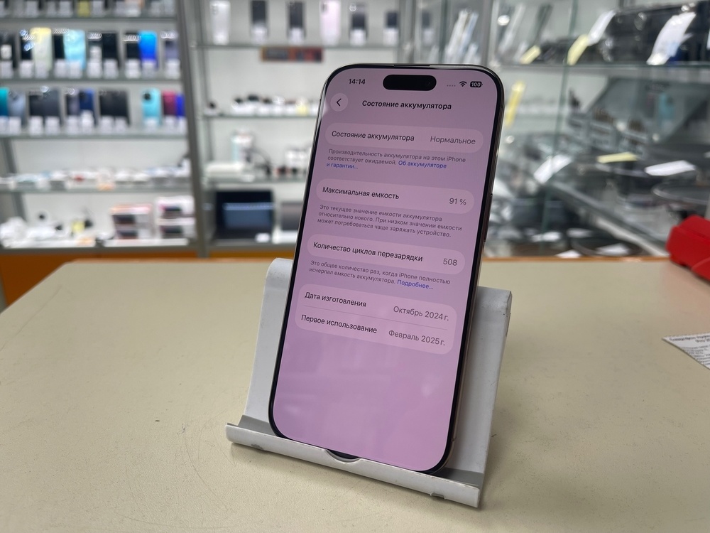 Смартфон Apple Iphone 16 Pro 256Gb