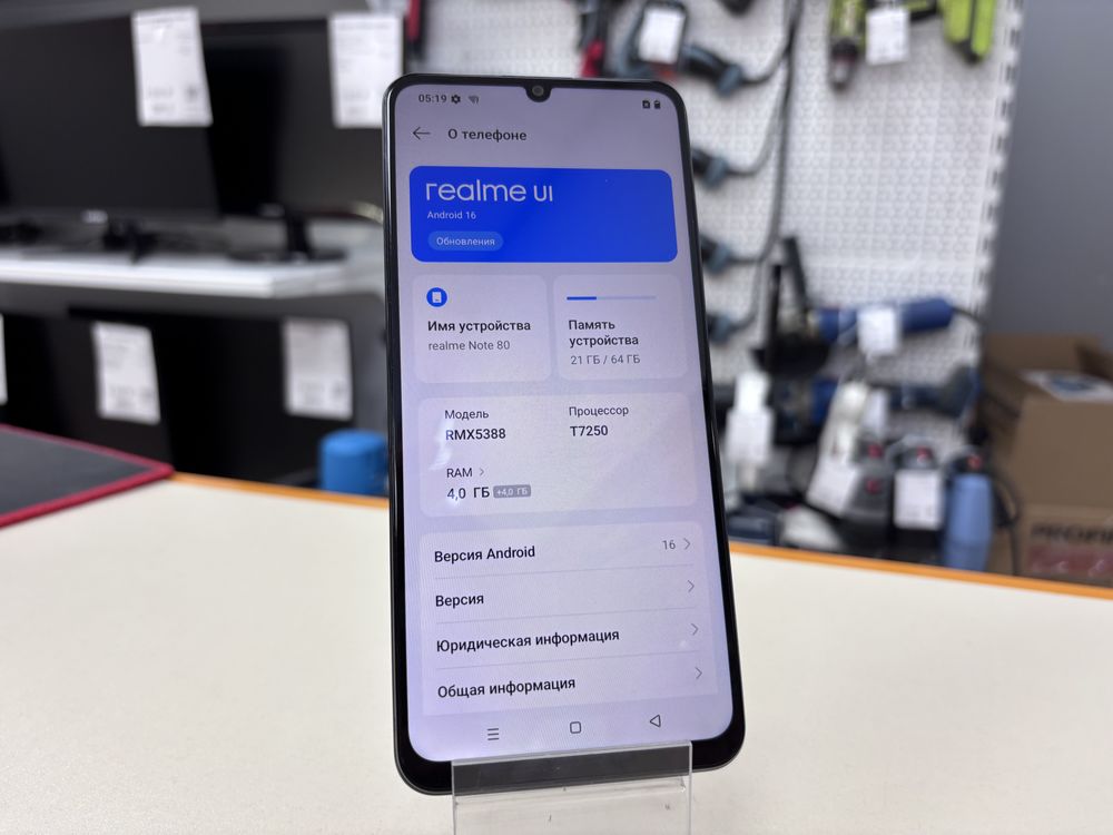 Смартфон Realme Note 80 4/64