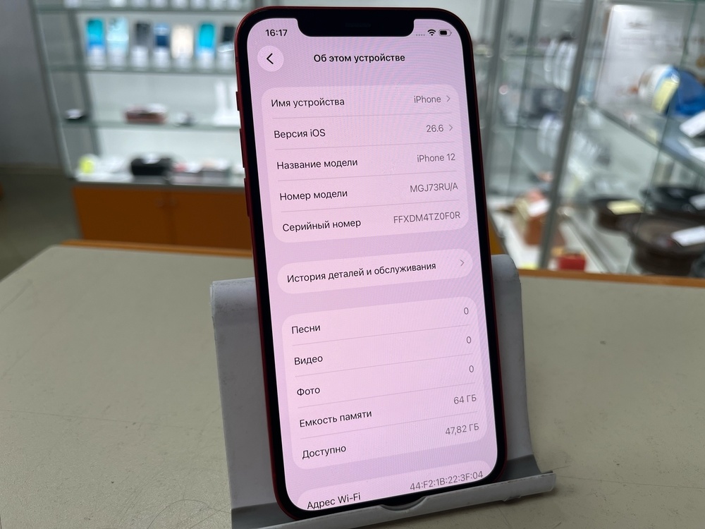 Смартфон Apple iPhone 12 64Gb