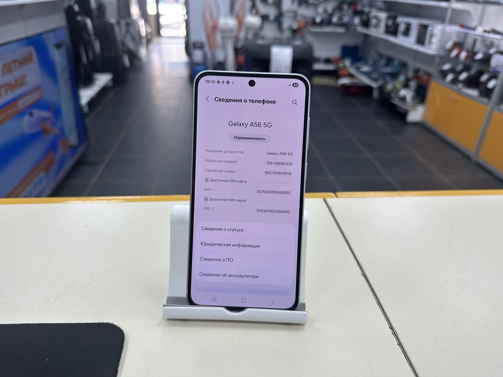 Смартфон Samsung Galaxy A56 8/256
