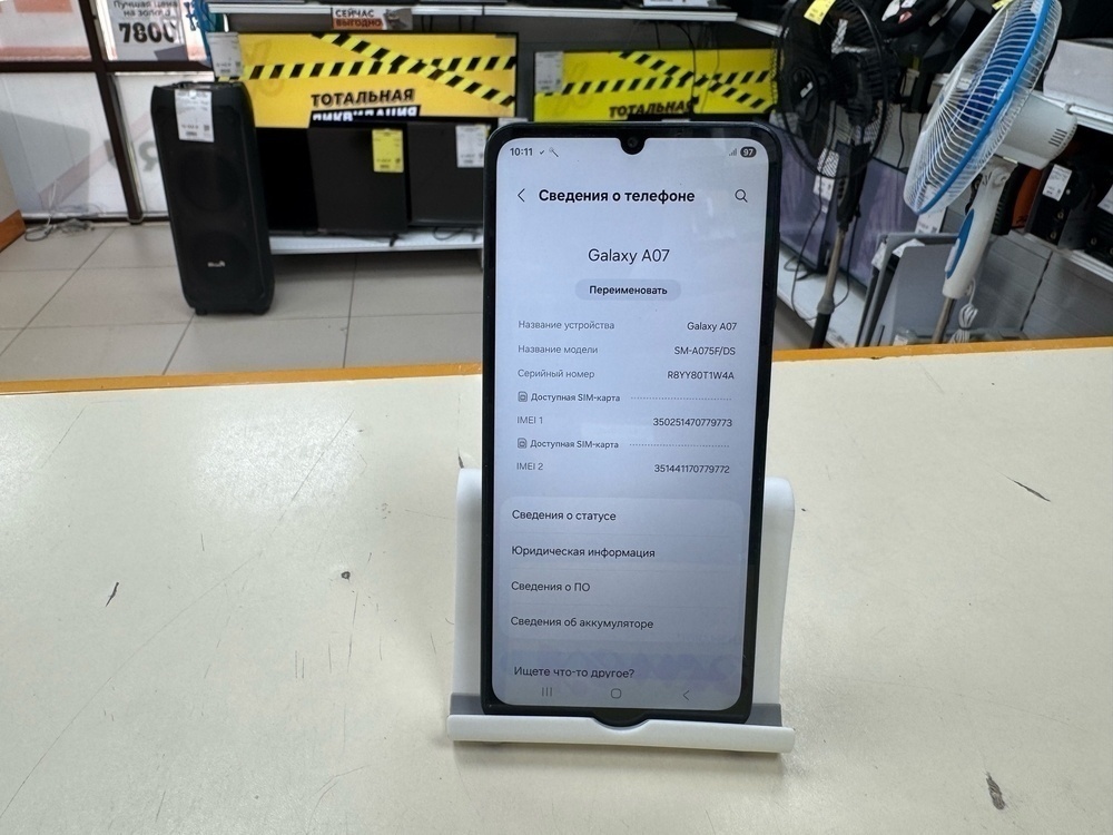 Смартфон Samsung Galaxy A07 4/128