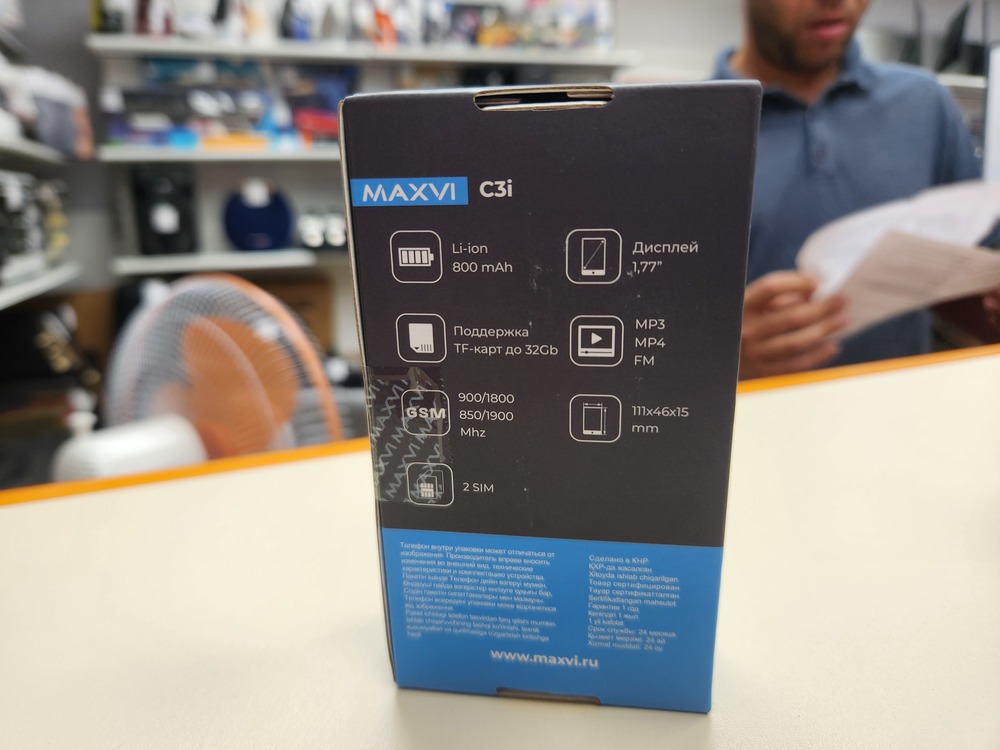 Мобильный телефон Maxvi C3i