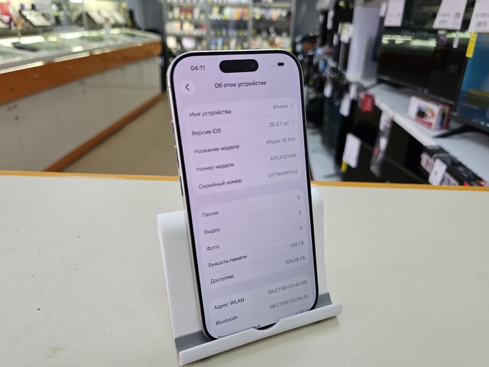 Смартфон Apple Iphone 16 Pro 128Gb