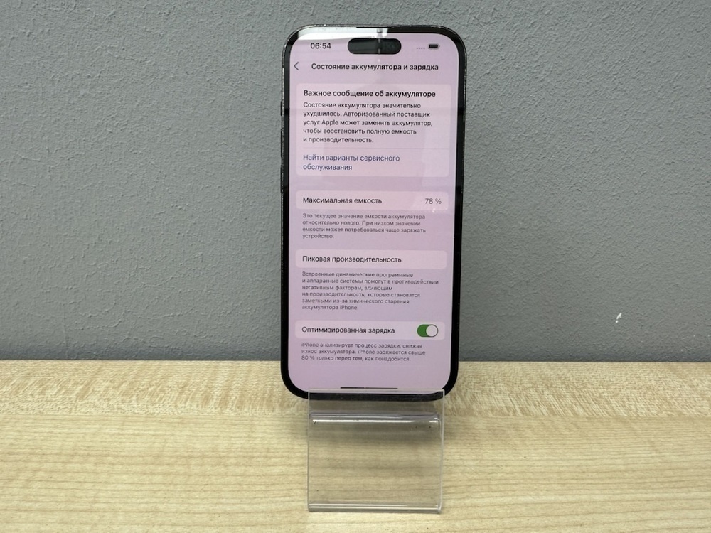 Смартфон Apple Iphone 14 Pro 128Gb