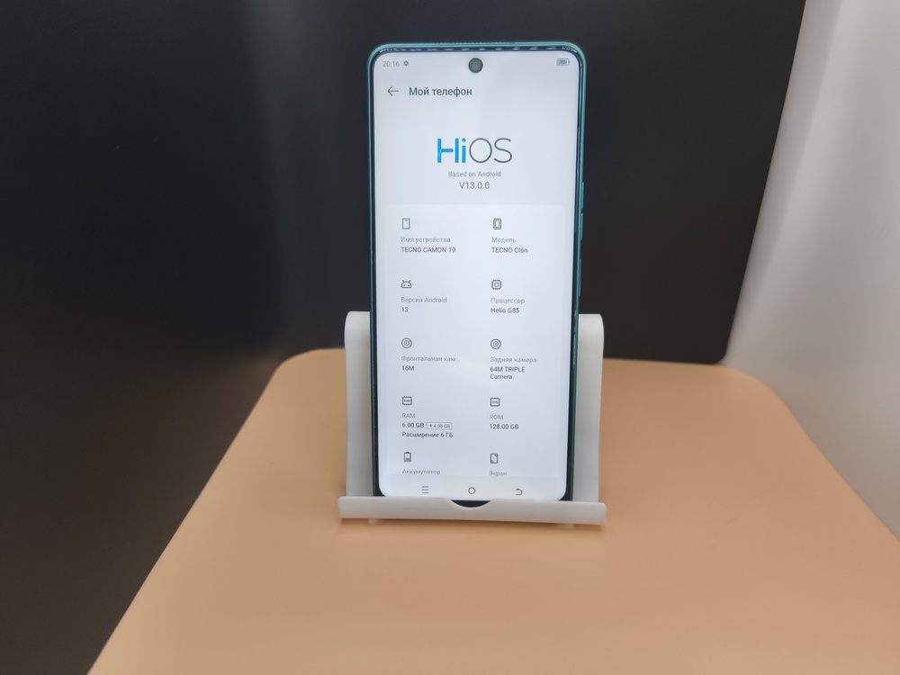 Смартфон Tecno Camon 19 6/128