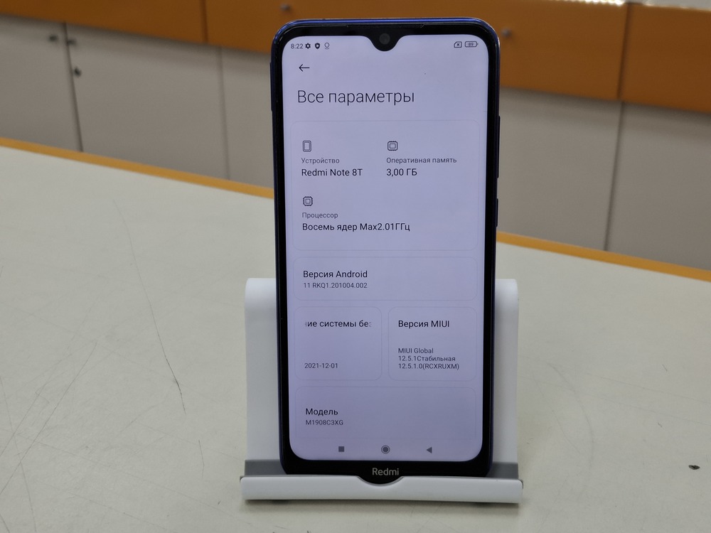 Смартфон Xiaomi Redmi Note 8 3/32
