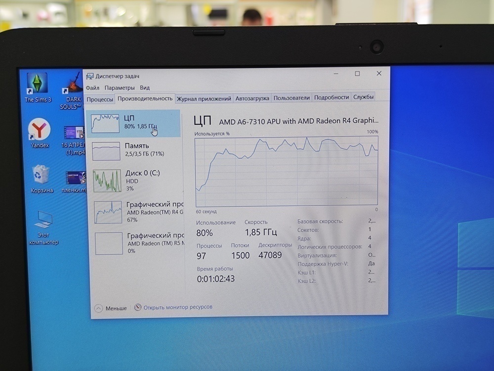 Ноутбук HP; A6-7310, AMD Radeon (TM) Graphics, 4 Гб, 240 Гб, Нет