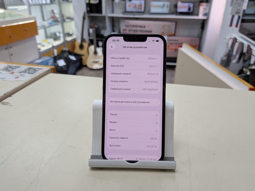 Смартфон Apple iPhone 13 128Gb