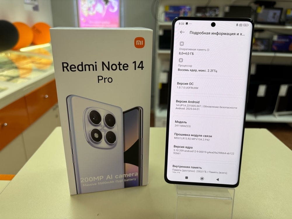Смартфон Xiaomi Redmi Note 14 Pro 12/256