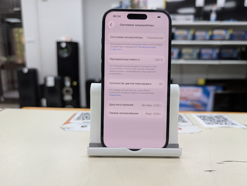 Смартфон Apple Iphone 15 256Gb