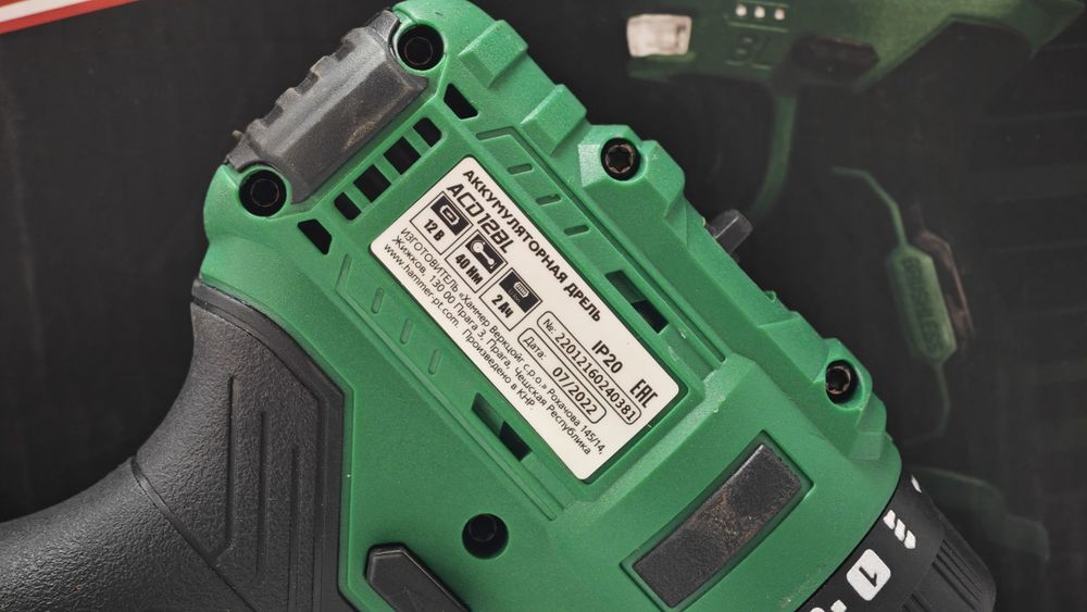 Шуруповерт Hammer ACD 12BS