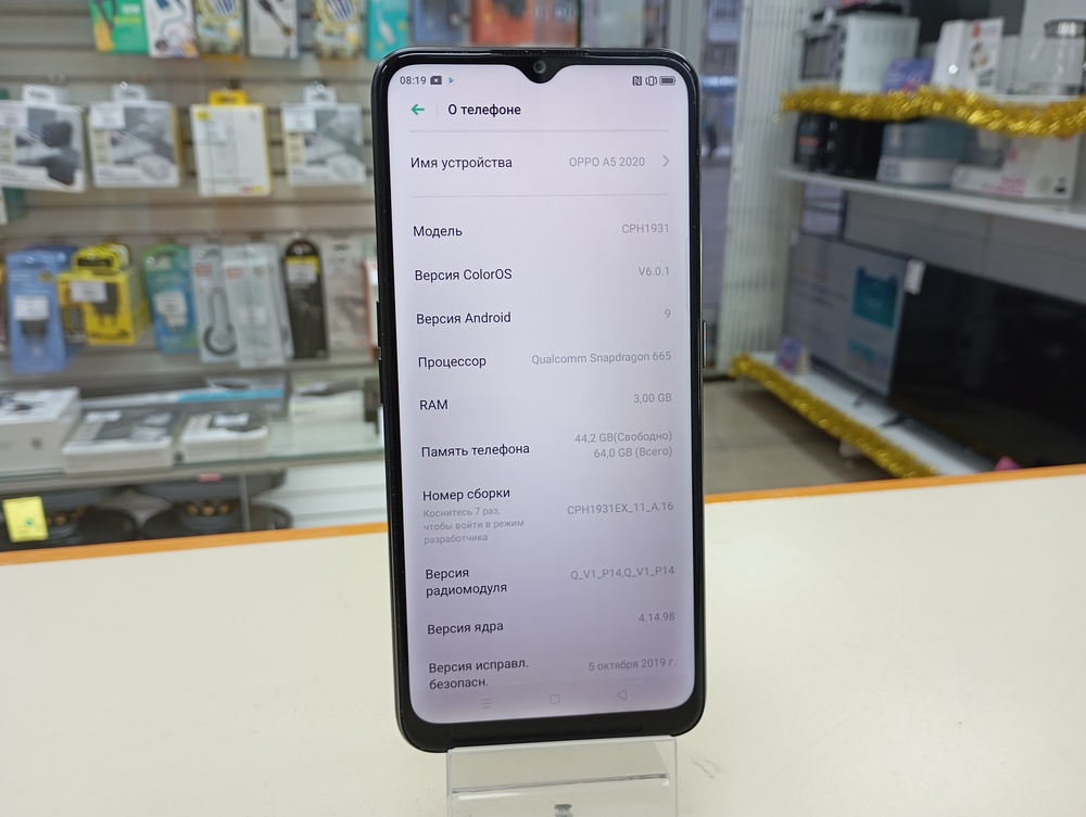 Смартфон Oppo A5 2020 3/64