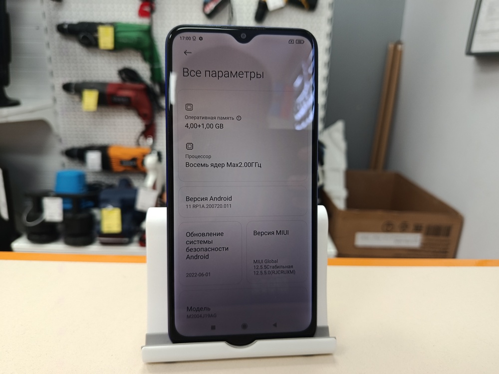 Смартфон Xiaomi Redmi 9 4/64