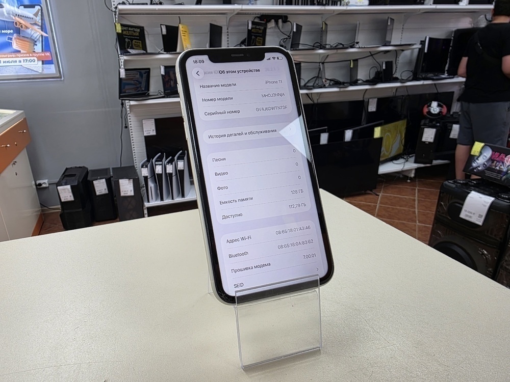 Смартфон Apple iPhone 11 128Gb