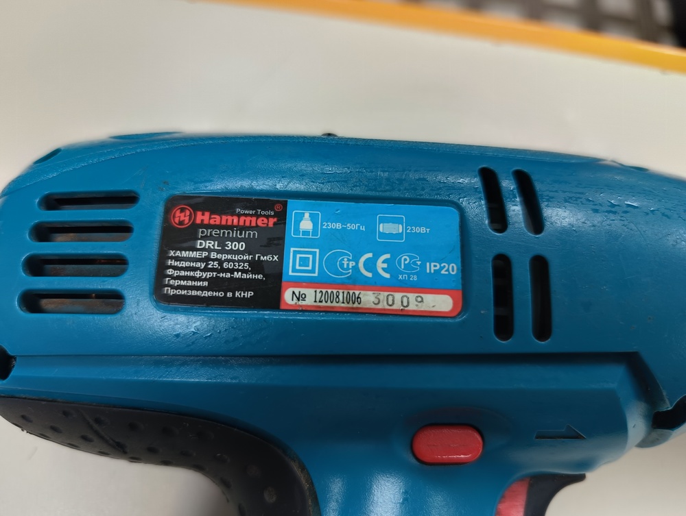 Шуруповерт Hammer DRL 300