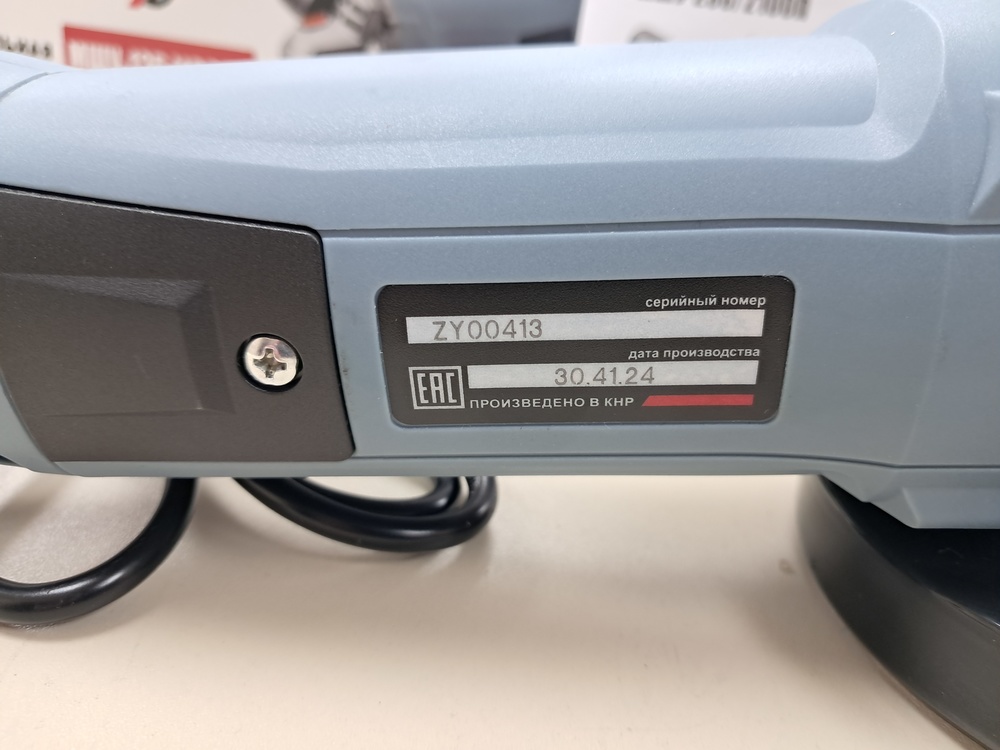 Угловая шлифмашина Электроприбор УШМ-125/1000Е