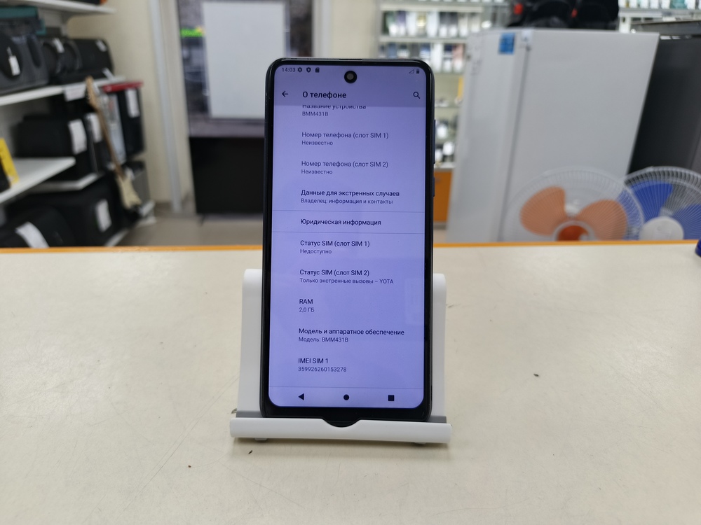 Смартфон Black Fox BMM431B