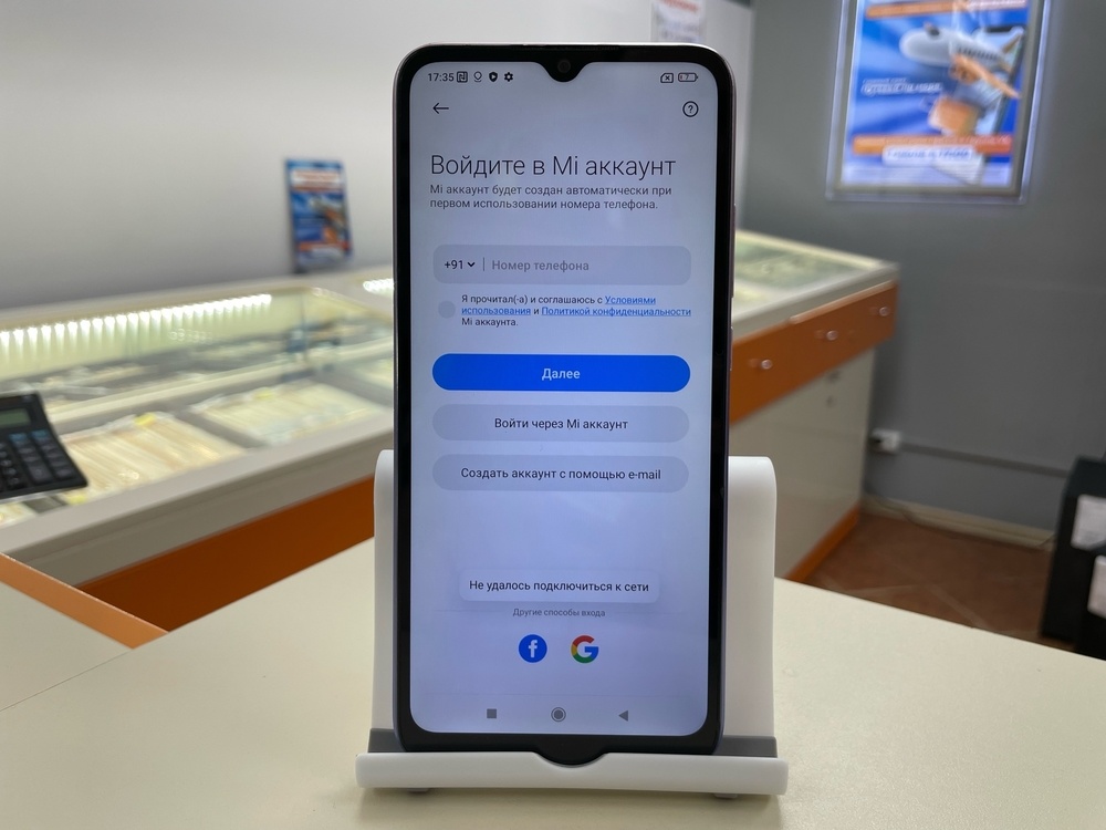 Смартфон Xiaomi Redmi 9C 3/64 NFC