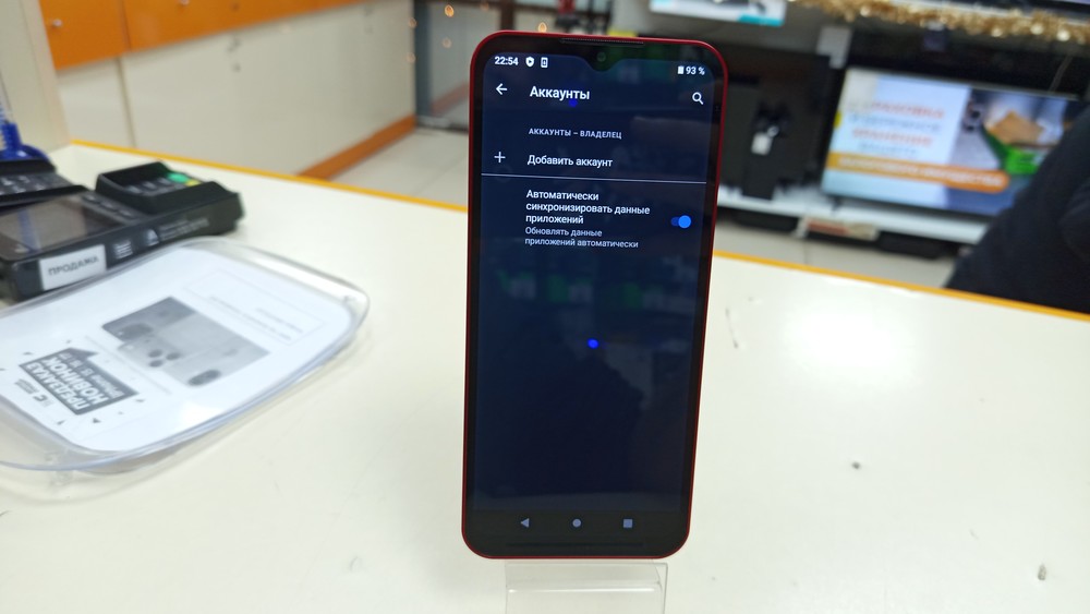 Смартфон INOI А171