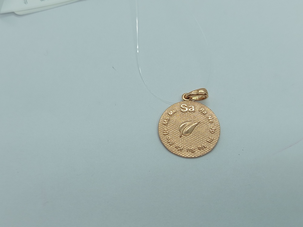 ПОДВЕСКА ЗНАК ЗОДИАКА КОЗЕРОГ (Au 585)