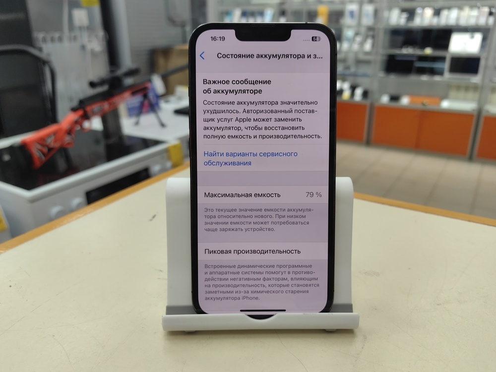 Смартфон Apple iPhone 13 Pro 128Gb