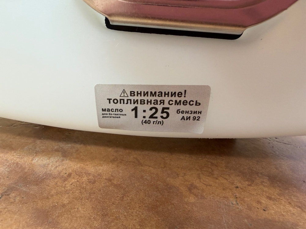 Триммер Prioritet BT-56