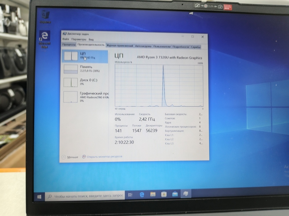 Ноутбук Lenovo v15 g4 amn; Ryzen 3 7320, Radeon 610M, 8 Гб, 480 Гб, Нет