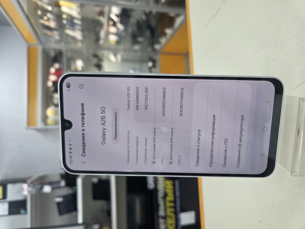 Смартфон Samsung Galaxy A26 6/128Gb