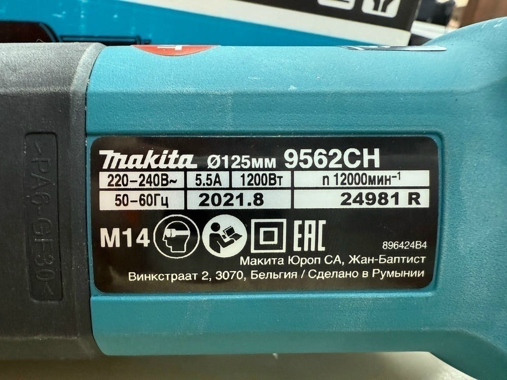 Угловая шлифмашина Makita 9562CH;