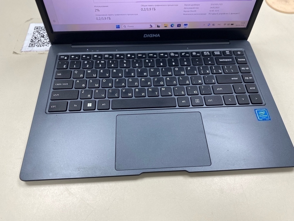 Ноутбук DIGMA EVE C4800; Celeron N4020, Intel UHD Graphics 600, 8 Гб, 256 Гб, Нет
