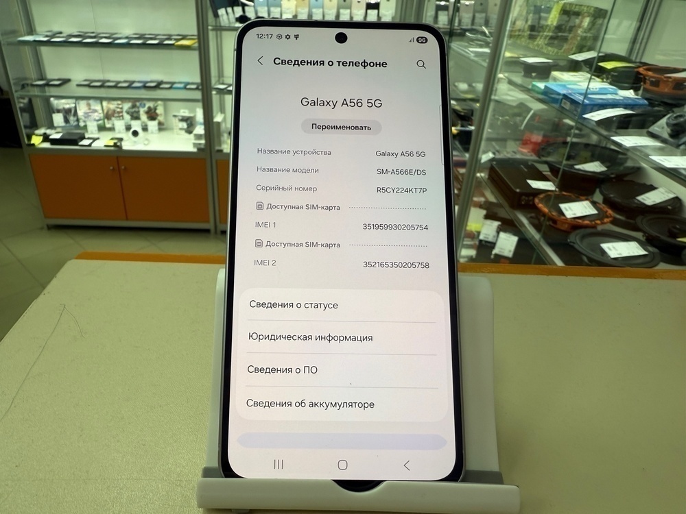 Смартфон Samsung Galaxy A56 8/128