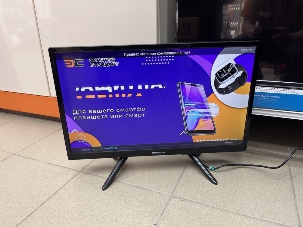 LCD Телевизор Erisson 24LM8002CT2