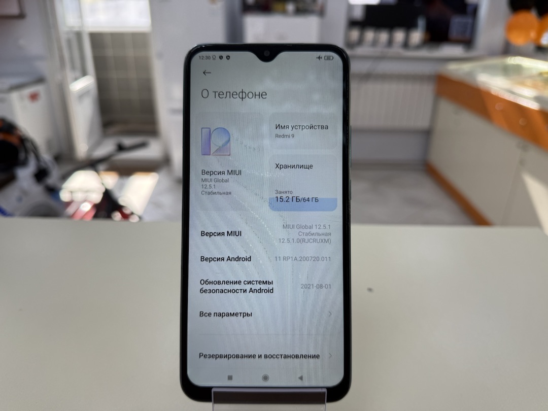 Смартфон Xiaomi Redmi 9 3/64