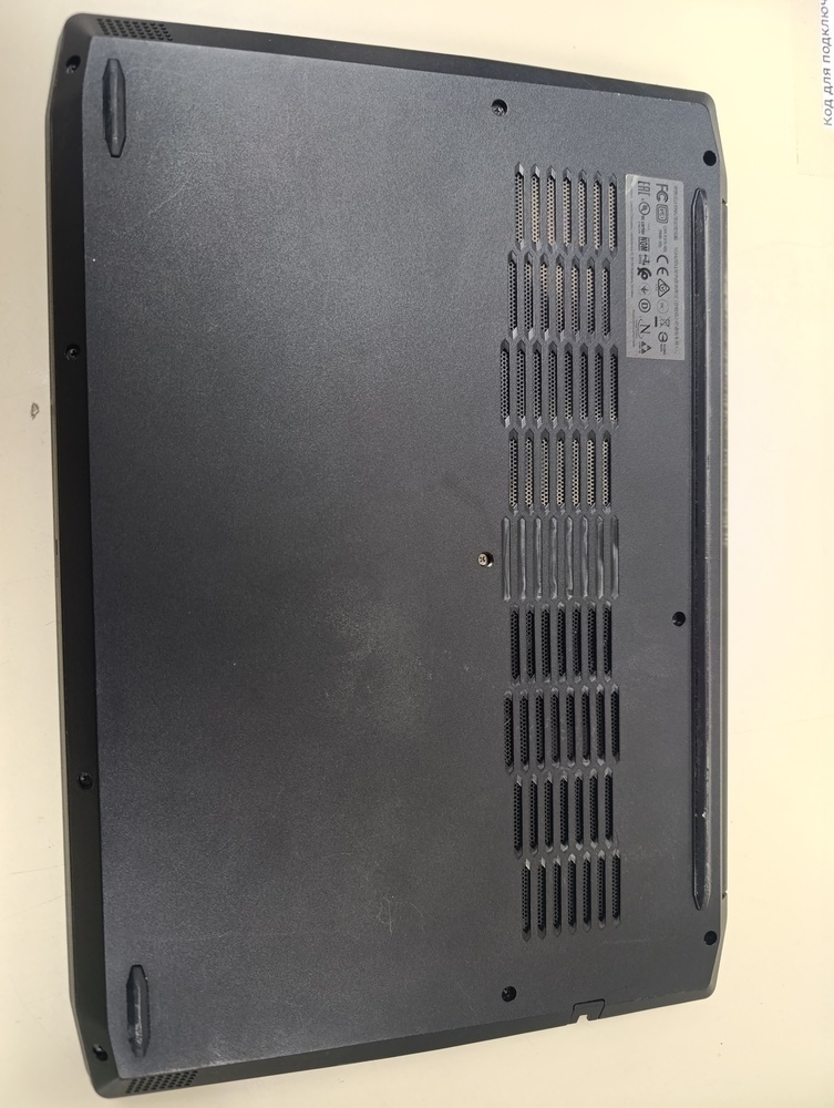 Ноутбук Lenovo; Core i5-10300H, GeForce GTX 1650 TI, 8 Мб, 240 Гб, Нет