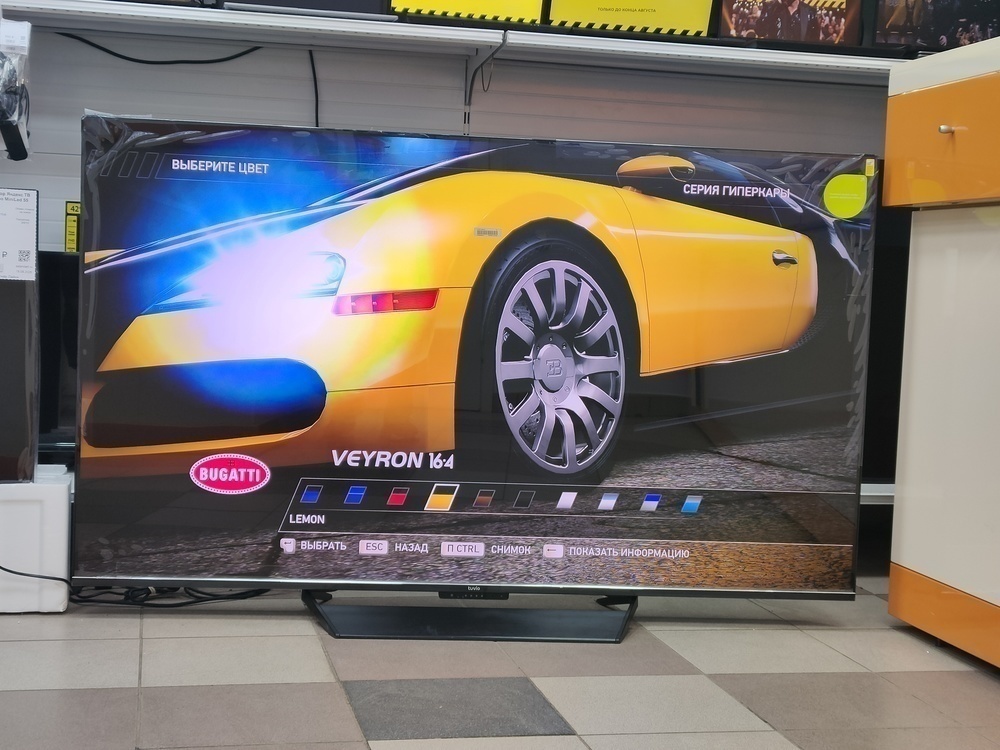 LED Телевизор Tuvio TM65UFBCV51